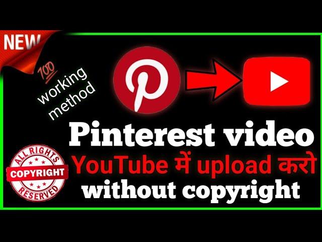 Pinterest video ko YouTube me upload kre| how to upload Pinterest video on YouTube |Pinterest video