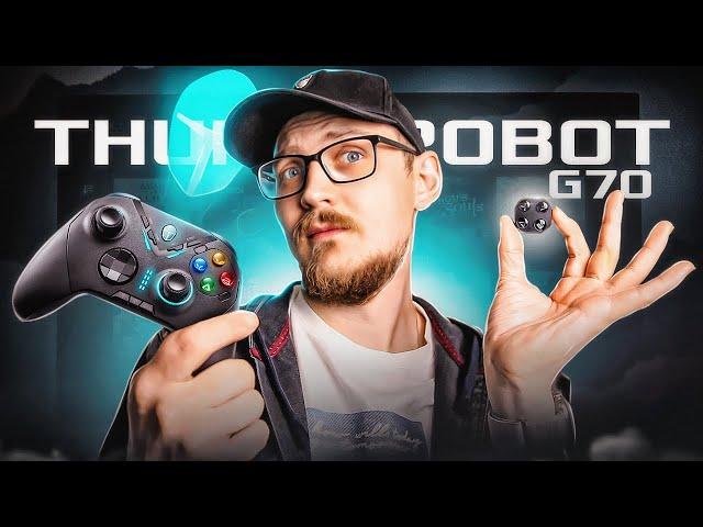 БЮДЖЕТНЫЙ PRO ГЕЙМПАД  ДЛЯ ПК - Thunderobot g70