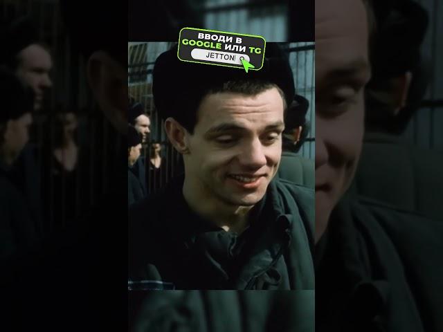 Ботаник сел в тюрягу за Спекуляцию  #фильмы #сериалы #кино