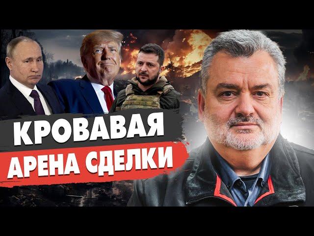 ВСЁ! ФИНАЛ ВОЙНЫ БЛИЗОК! Пасков - Трамп ГОТОВИТ СДЕЛКУ: Зеленский даёт добро? Путин готов, но…