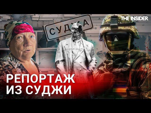 «Я совсем одна осталась». Репортаж из Суджи