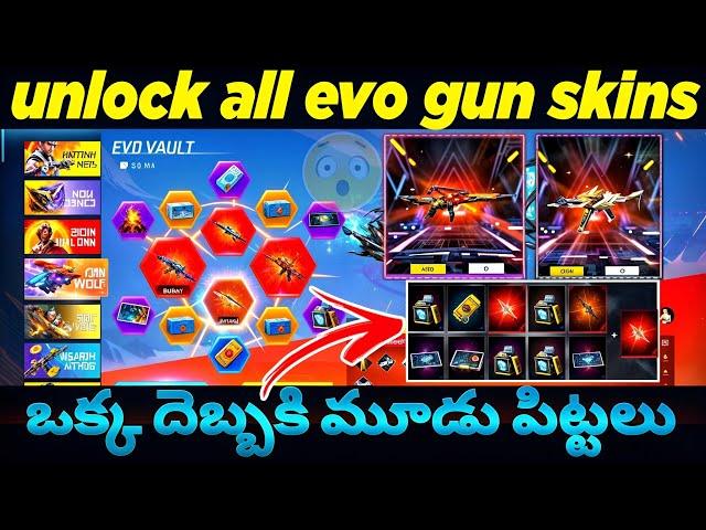 New Evo Vault Event Free Fire | Free Fire New Event New Evo Vault Spinning Telugu | Ff New Event