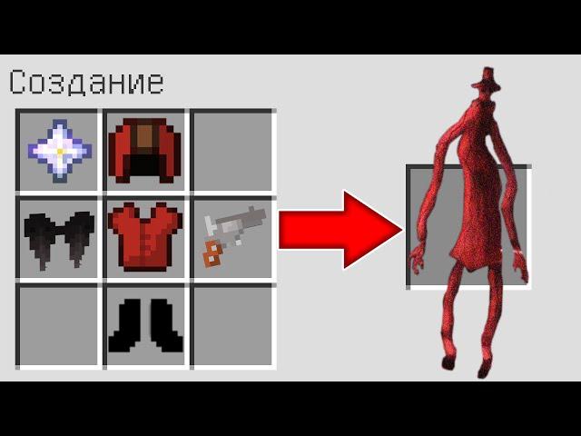 КАК СКРАФТИТЬ СТАРЫЙ ДЕТЕКТИВ В МАЙНКРАФТ ? SCP OLD DETECTIVE MINECRAFT