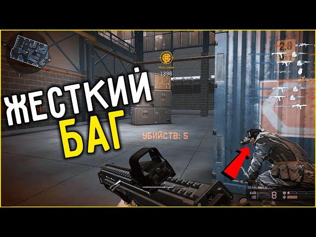 Багом включились читы (НЕ КЛИКБЕЙТ) Это жесть...WARFACE