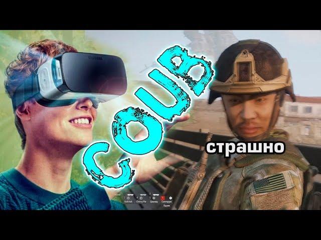 ИГРОВЫЕ ПРИКОЛЫ №40 | BEST GAME COUB | Смешные моменты из игр