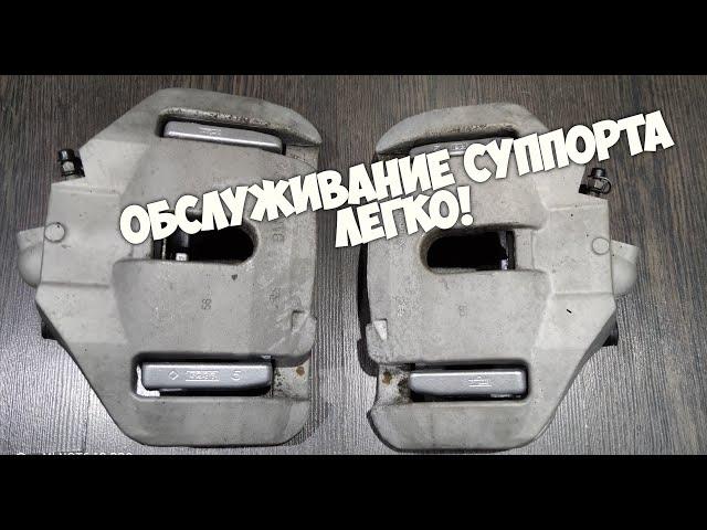 Замена направляющих суппорта ATE на автомобиле BMW e60/61