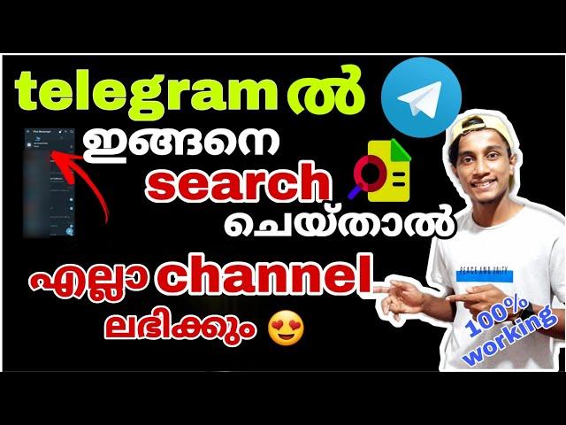 How to get  best telegram channel | how to get telegram channels download links #telegram #how