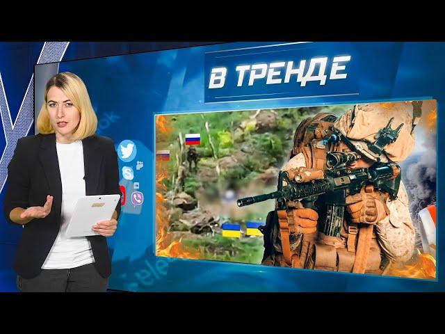 Расстреляли УКРАИНСКИХ ПЛЕННЫХ! ПОЖАР в Подмосковье! Экологическая катастрофа в РФ! | В ТРЕНДЕ