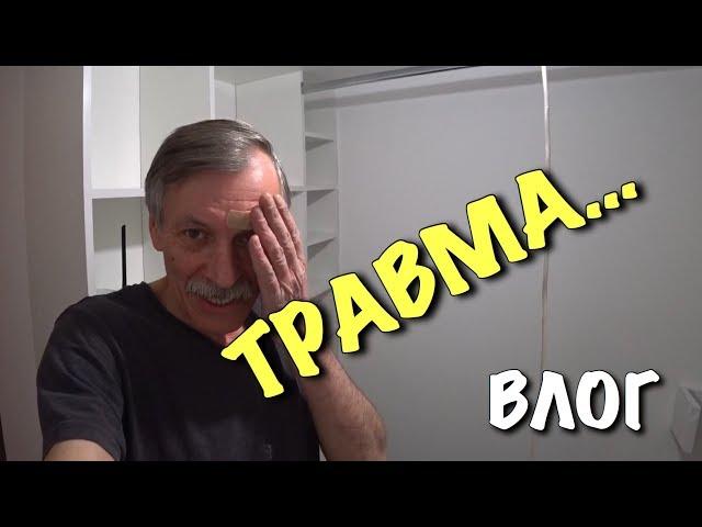 ВЛОГ: Сдаю в эксплуатацию / Строим дом