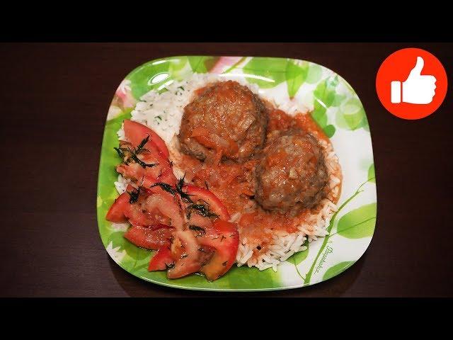 КАК ПРИГОТОВИТЬ ВКУСНЫЕ ТЕФТЕЛИ С РИСОМ В МУЛЬТИВАРКЕ, РЕЦЕПТ #РЕЦЕПТЫ ДЛЯ МУЛЬТИВАРКИ | МУЛЬТИВАРКА