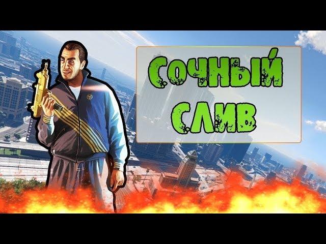 Слив мода GTARP GTA RP CRMP версия 0.19.2