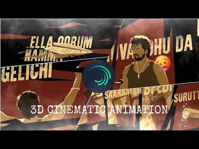 Leo_Na Ready lyrical | 3D Cinematic animation | video editing in alight motion | Vijay First Single