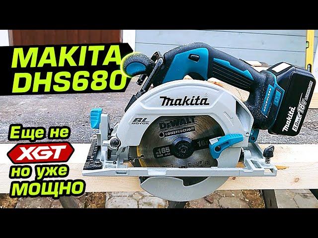 Makita DHS680. А так ли нужен вам XGT?! Обзор и сравнение с DSS610