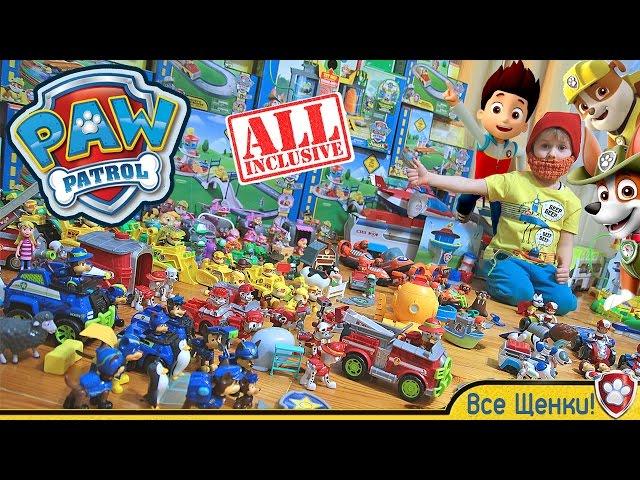 Щенячий Патруль все серии на русском. Paw Patrol - Jungle Tracker Monkey Temple Playset Diving Bell