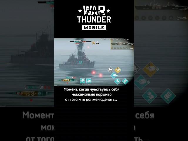 War thunder mobile. Iowa kills Hatsuzuki. sad kill #warthundermobile #navy #pvp