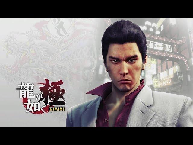 Прохождение Yakuza Kiwami на русском - Часть 1. Судьба убийцы