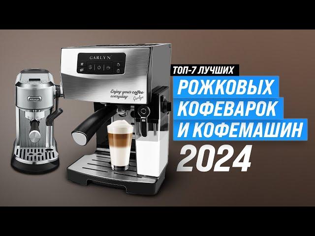 The best carob coffee makers and coffee machines | Ranking 2024 | Top 7 best for price quality