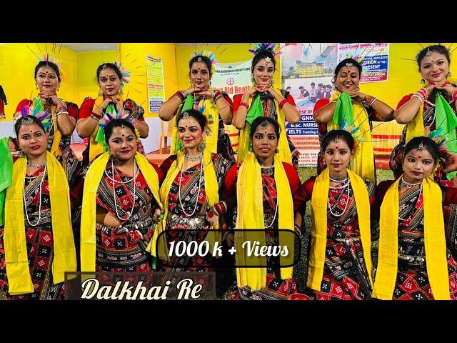 Dalkhai Re || Sambalpuri Folk Dance || kalandhika School of Dance ||