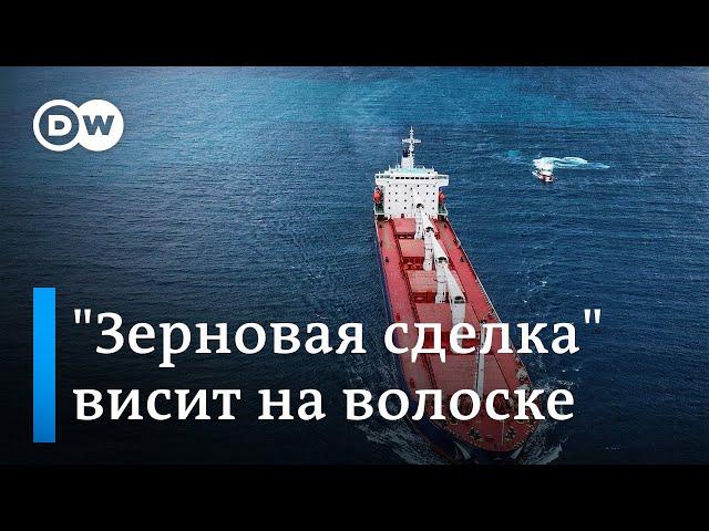 "Зерновая сделка": чем может обернуться выход России из соглашения?