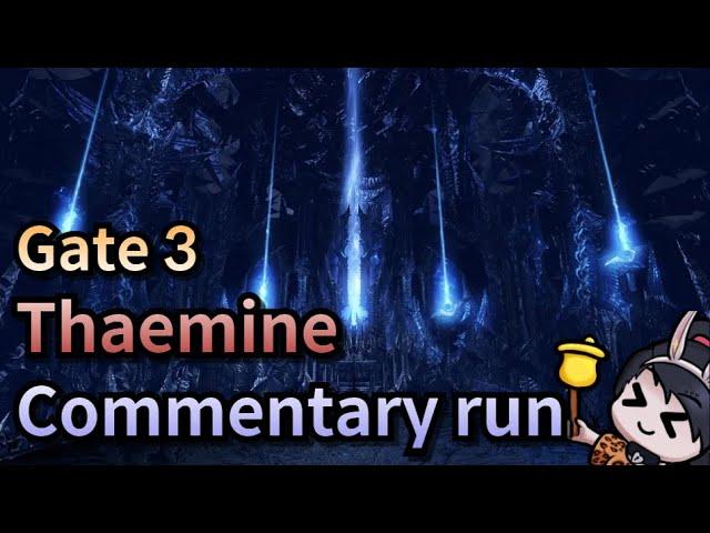 [Lost Ark] Thaemine Gate3 commentary run