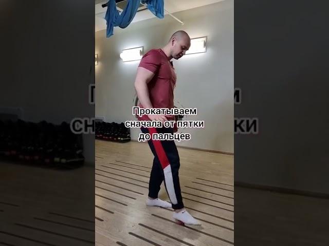 Как убрать плоскостопие!?