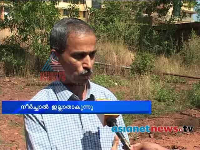 Water channel destroyed : Kasaragod  News: Chuttuvattom 30th Dec  2013 ചുറ്റുവട്ടം