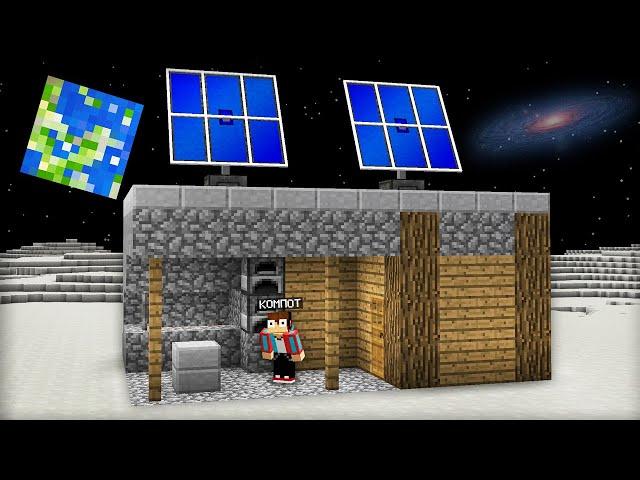 ПОЧЕМУ МОЙ ДОМ ОКАЗАЛСЯ В КОСМОСЕ В МАЙНКРАФТ | Компот Minecraft