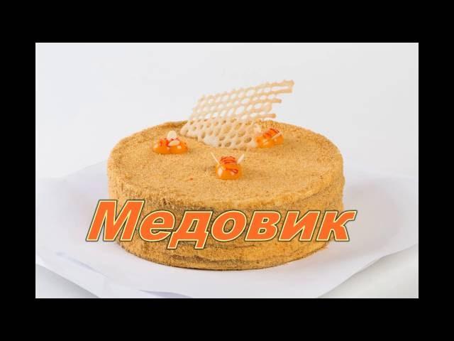 Торт Медовик часть 1 Рецепт теста  Иван Голубев Honey cake