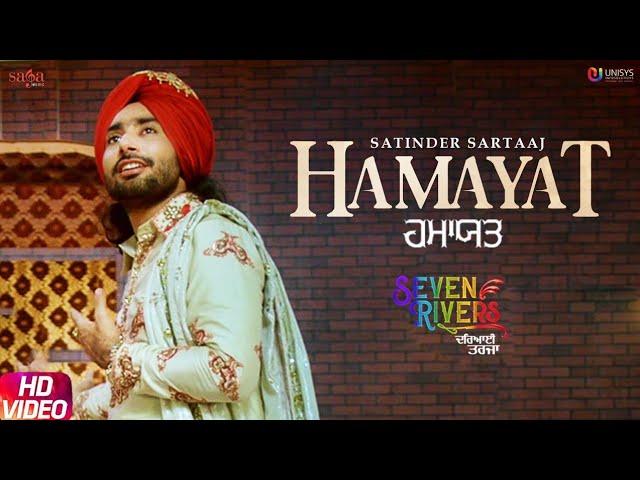 Satinder Sartaaj - Hamayat (Official Song) | Seven Rivers | Beat Minister | New Punjabi Songs 2019