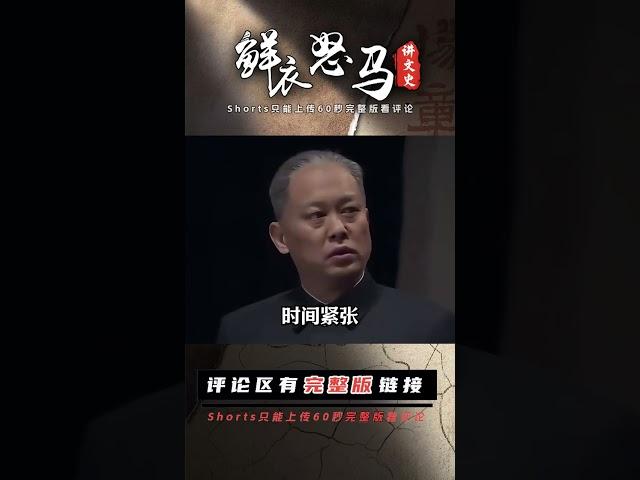 毛主席去世后，有人要求開除鄧小平，華國鋒怒斥：今天不討論這個 #長征 #革命 #紀錄片 #文學 #創作