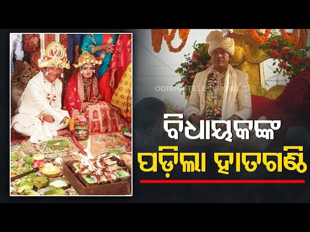 Odisha MLA Mukesh Pal ties the knot with Abalisha in Angul