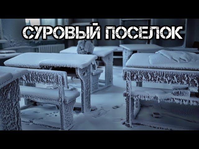 ️Как живет самый северный ️поселок России  - Диксон.️