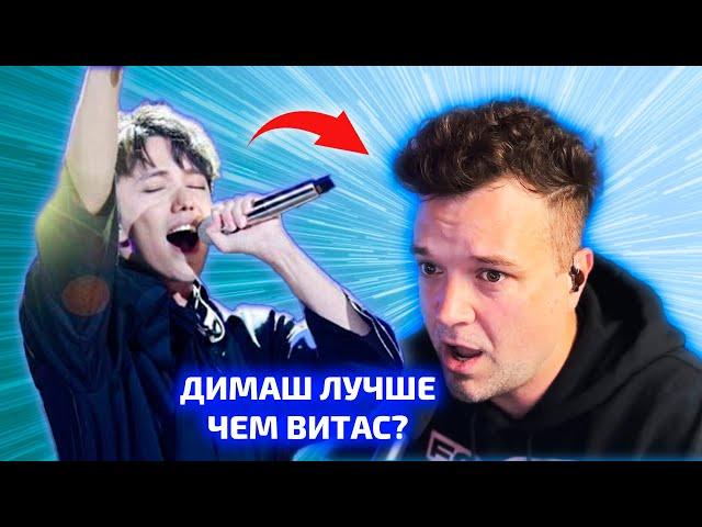 BEST MUSICIAN REACTION / Nathan: Dimash - Opera 2 (Dimash reaction)