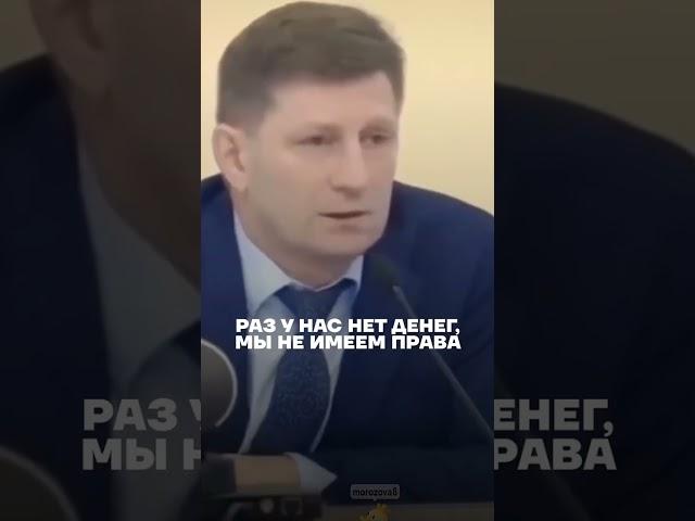 Алексей Навальный про Фургала