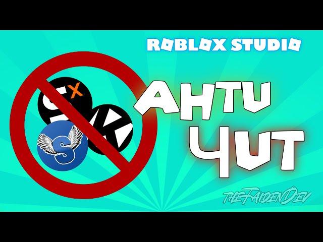 HOW TO MAKE AN ANTI-CHEAT FOR YOUR ROBLOX STUDIO GAME?