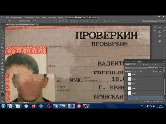 ОТРИСОВКА САМОМУ! ОБУЧЕНИЕ ОТРИСОВКЕ. УРОК