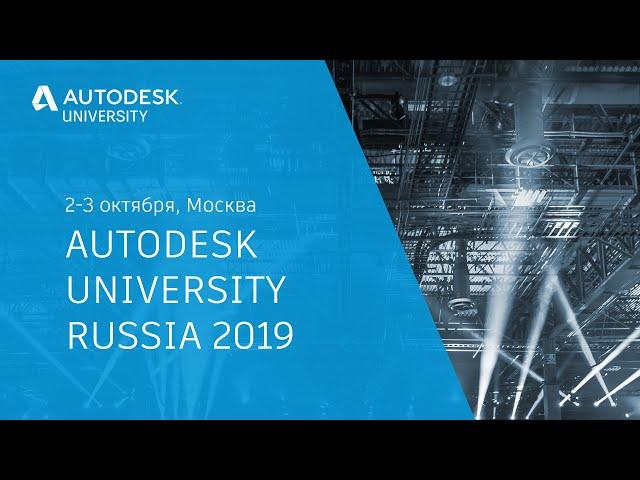 Автоматическое создание ведомости объёмов работ. От Revit до Navisworks Quantification