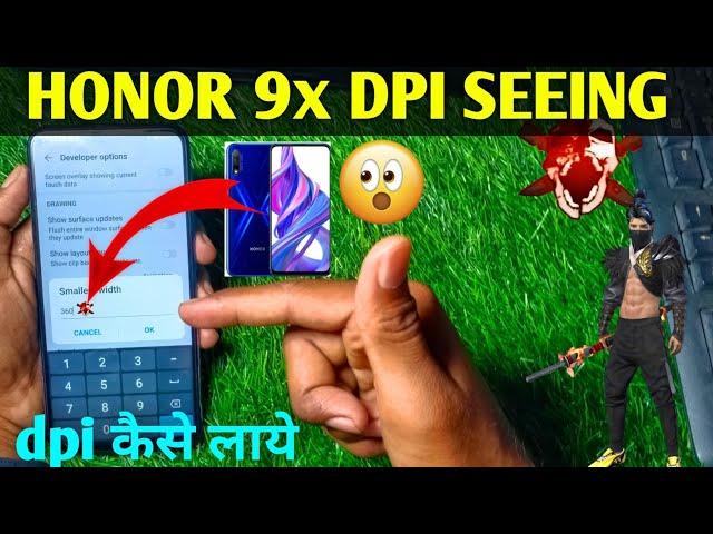 HONOR 9x  DPI SETTING FOR FREE FIRE // HOW TO CHANGE DPI SETTING IN HONOR 9x