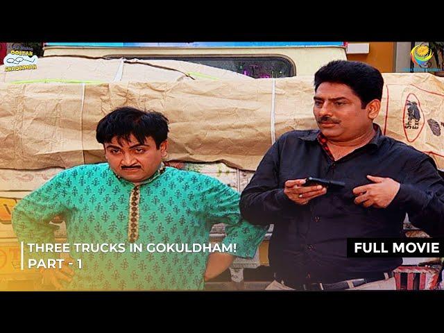 Three Trucks in Gokuldham! | FULL MOVIE | Part 1 | Taarak Mehta Ka Ooltah Chashmah