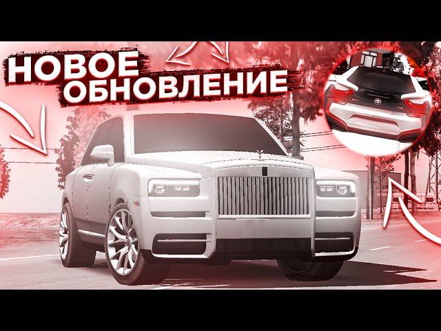 НОВОЕ ОБНОВЛЕНИЕ В Car parking multiplayer Cadillac МОРГЕНШТЕРНА и ФИШКИ !