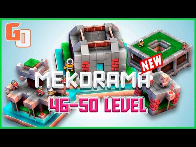 Mekorama walkthrough guide for 46-50 levels/Mekorama прохождение игры с 46-50 уровнь