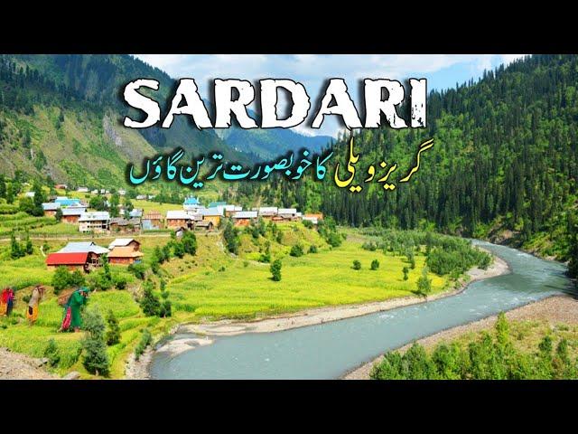 Sardari Village | kashmir wooden house and village life | Kashmir culture