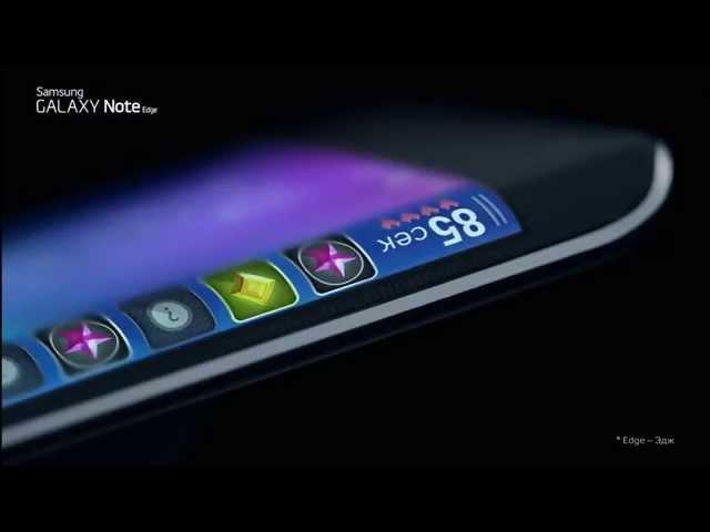 Samsung GALAXY Note Edge — смартфон с изогнутым экраном