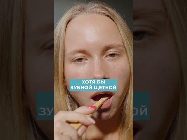 О чем говорит БЕЛЫЙ НАЛЕТ на языке? #здоровье #долголетие #язык