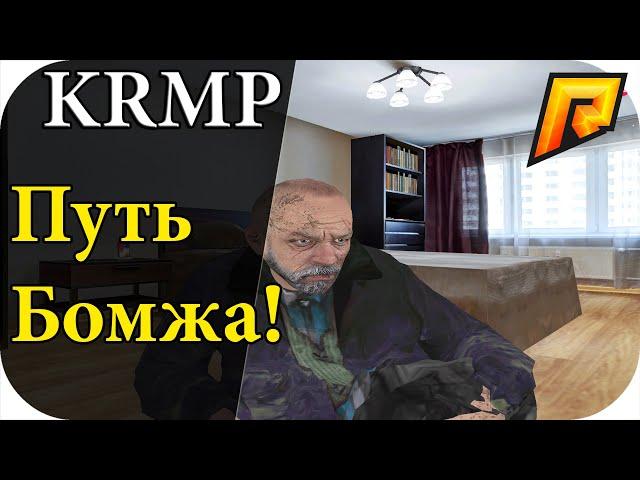 Поймал элитную квартиру в южном. день 16 [Radmir Rp] КРМП #45