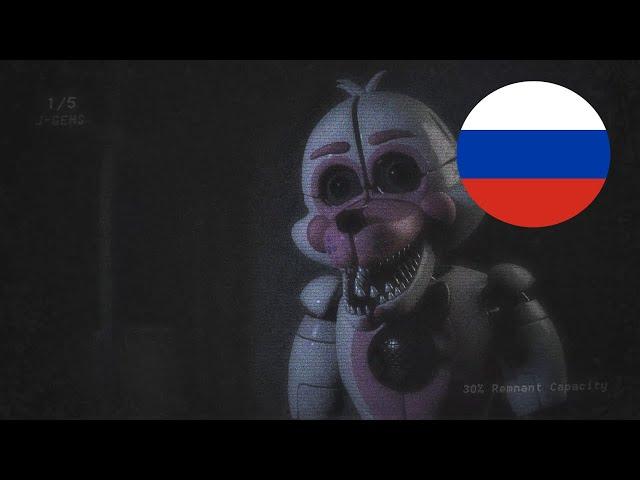 [SFM FNaF] Испытания Остатка [VHS] || The Remnant Trials [VHS] RUS