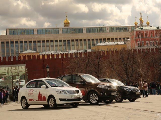 Шансон года 2015 Chery звёздный автомобиль в Кремле in the Kremlin