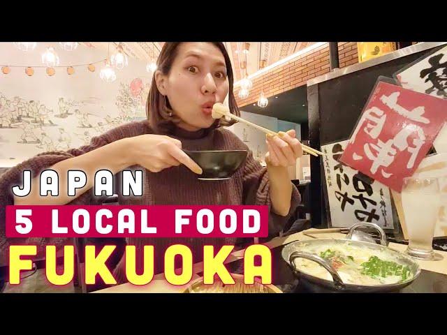 Fukuoka 5 Local Foods You Should Eat in Hakata!! #japantravelguide