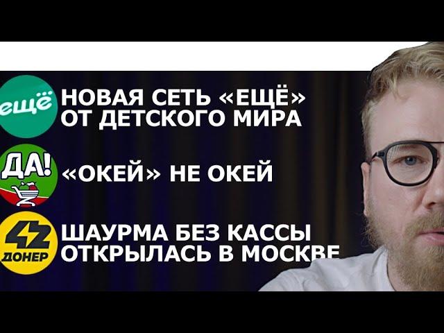 ещё низких цен, лучший дискаунтер в РФ, отказ от касс