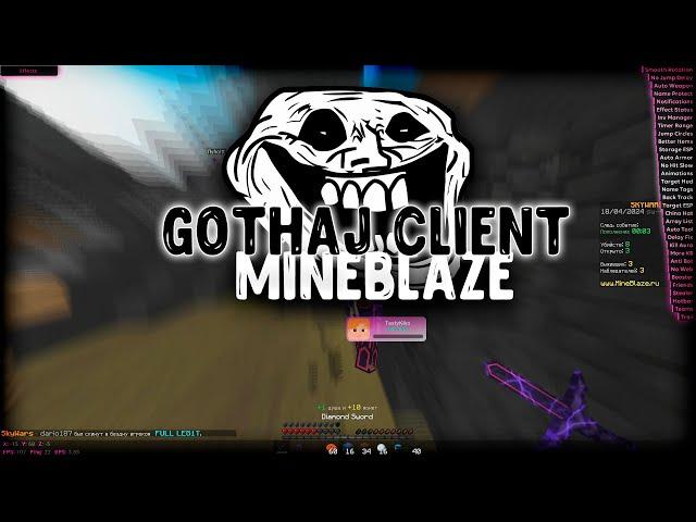 ЭТО САМЫЙ ЛУЧШИЙ ЧИТ ДЛЯ MINEBLAZE/DEXLAND? / SCAFFOLD / KILLAURA - Майнкрафт с читами